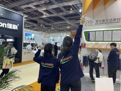  Intertextile Shanghai Apparel Fabrics